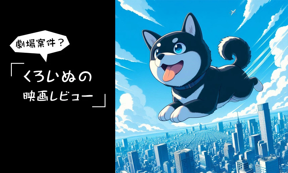 映画 ブルーピリオド の感想（2024-8-9鑑賞）