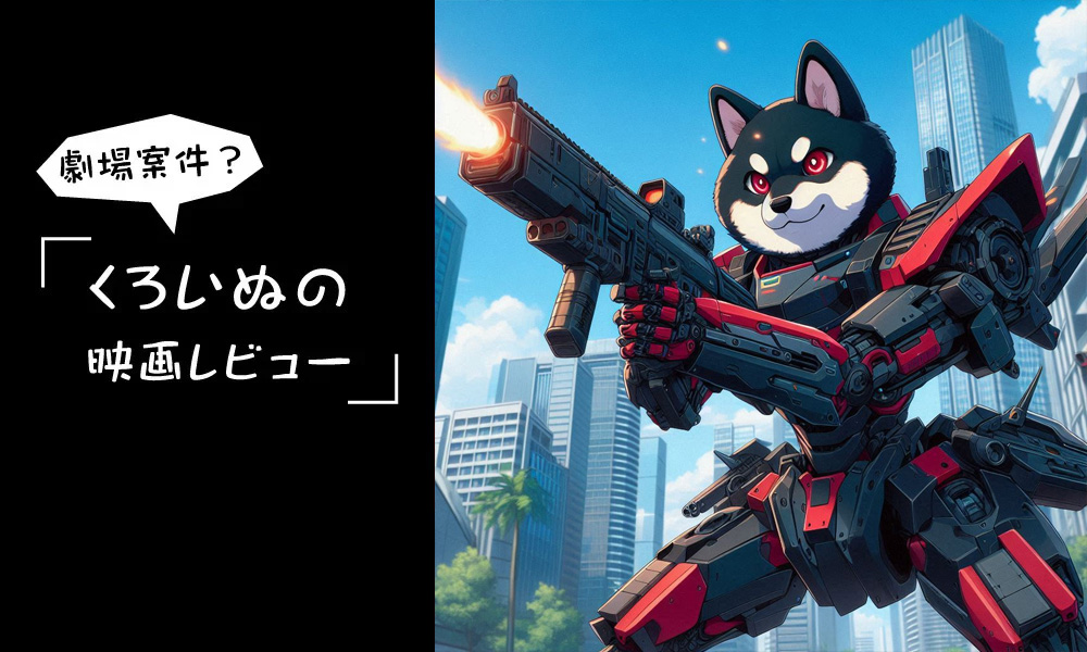 コードギアス 奪還のロゼ 最終幕の感想（2024-8-3鑑賞）