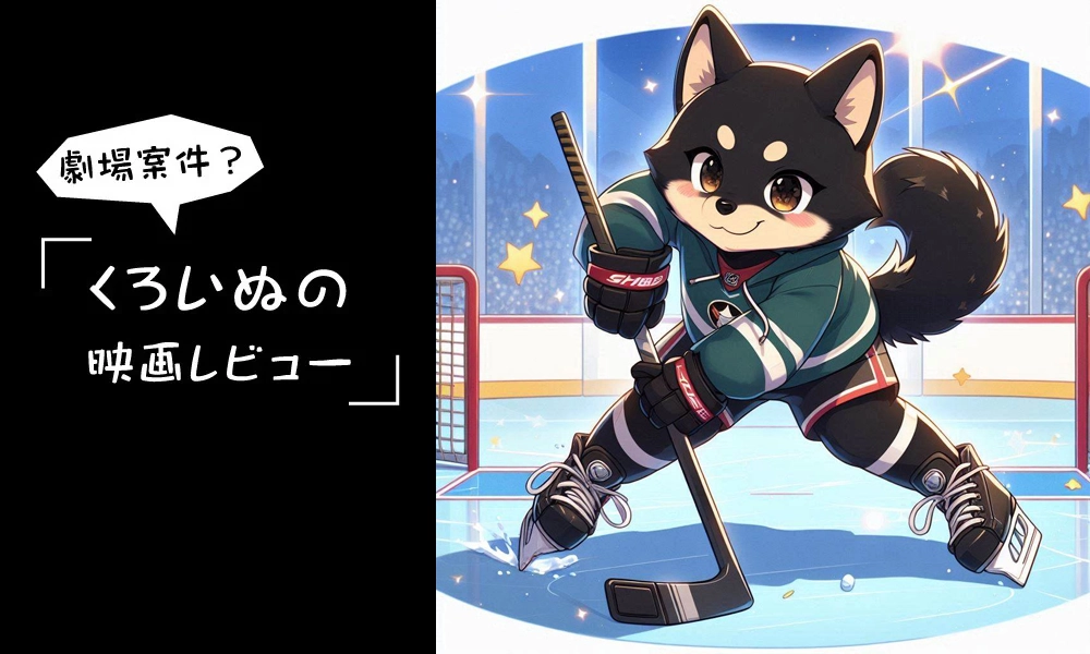 インサイド・ヘッド２